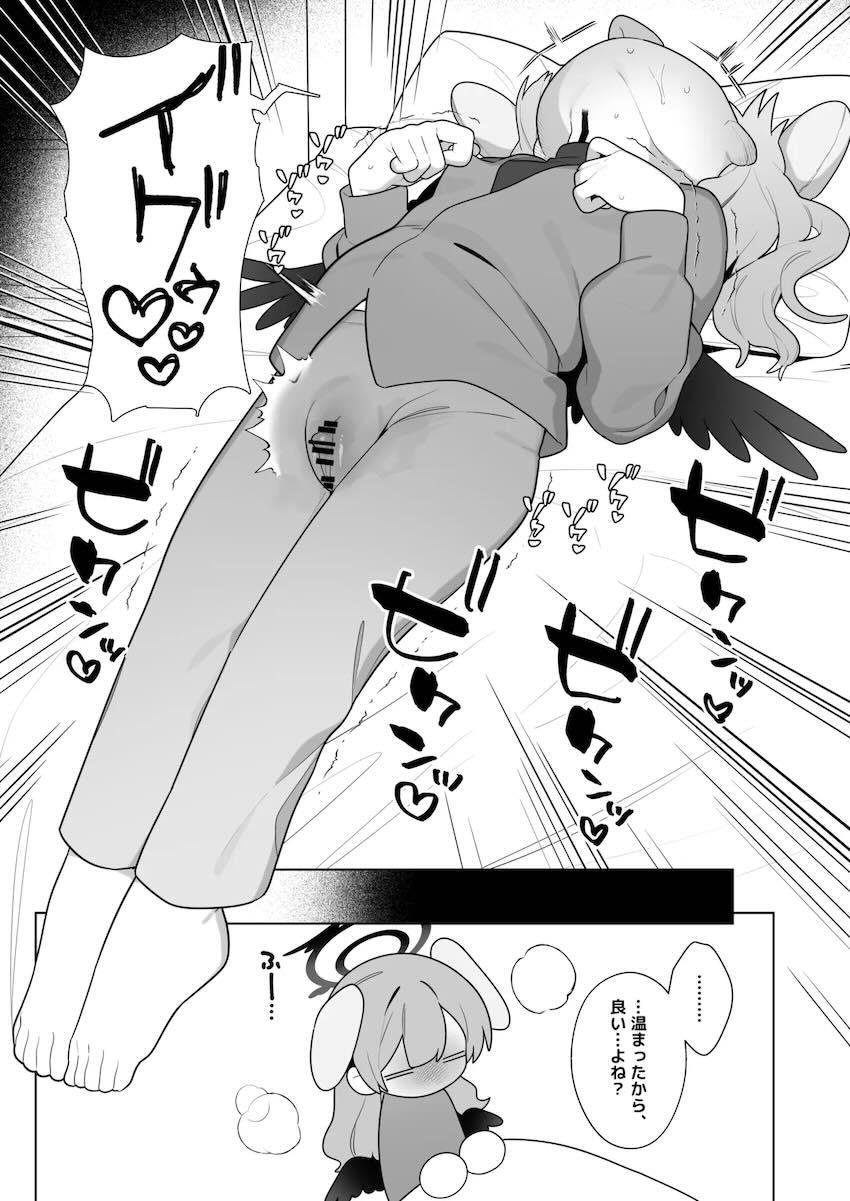 オナニー狂いコハルちゃんの日常 <> 022