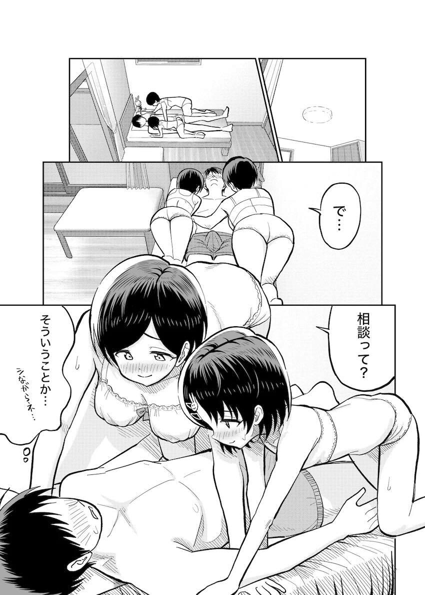 佐々木母娘本気のセックス対決！ <> 006
