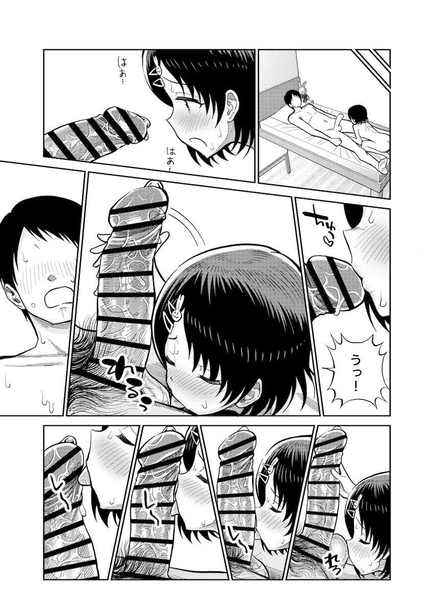 佐々木母娘本気のセックス対決！ <> 038