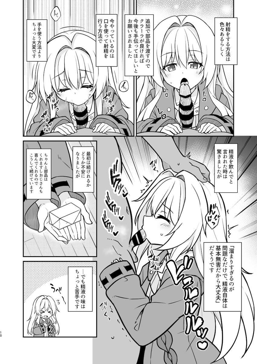 純粋無垢な無知ロリクラーラちゃん(処女)がおじさんに騙されて腹ポテ妊婦になっちゃう話 <> 009