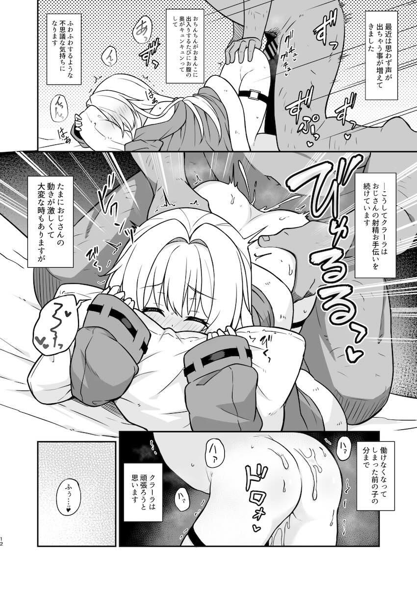 純粋無垢な無知ロリクラーラちゃん(処女)がおじさんに騙されて腹ポテ妊婦になっちゃう話 <> 011