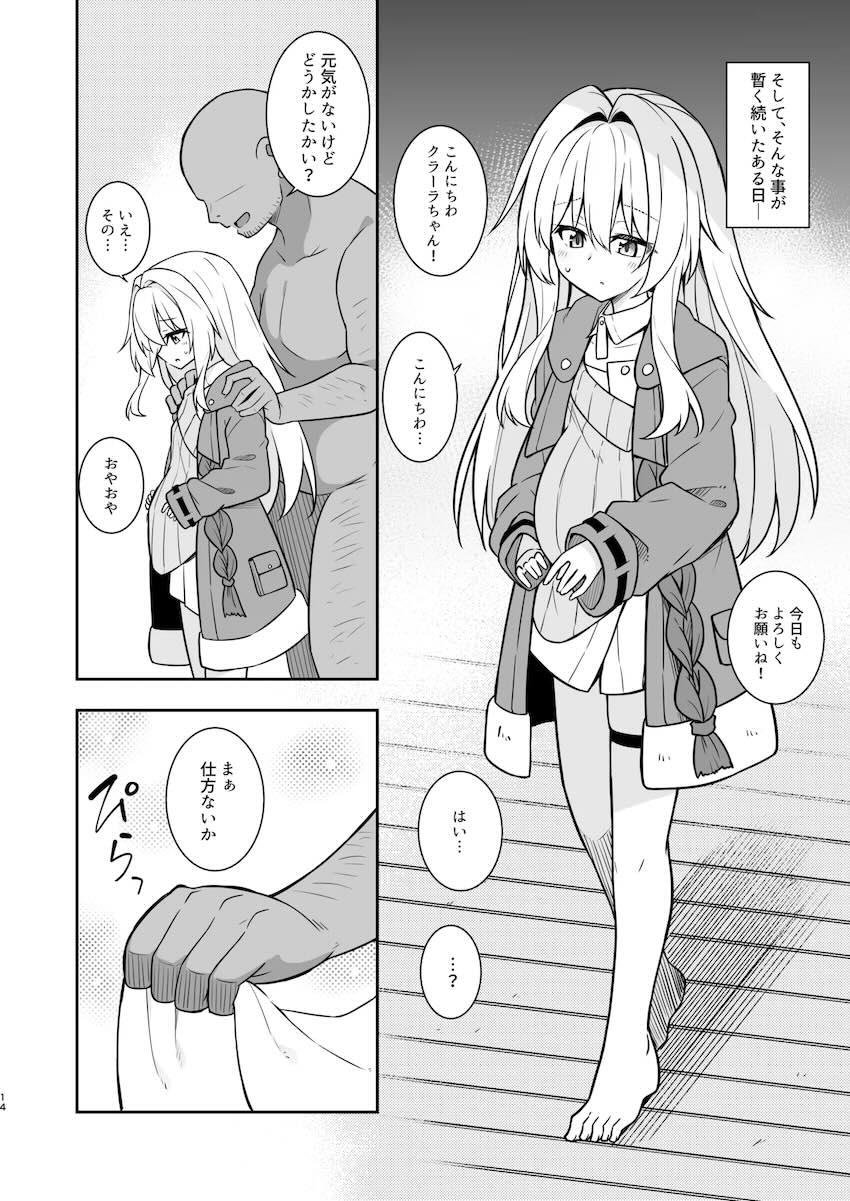 純粋無垢な無知ロリクラーラちゃん(処女)がおじさんに騙されて腹ポテ妊婦になっちゃう話 <> 013