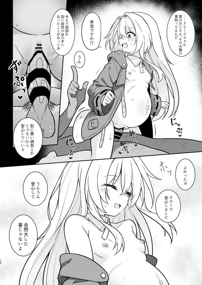 純粋無垢な無知ロリクラーラちゃん(処女)がおじさんに騙されて腹ポテ妊婦になっちゃう話 <> 015