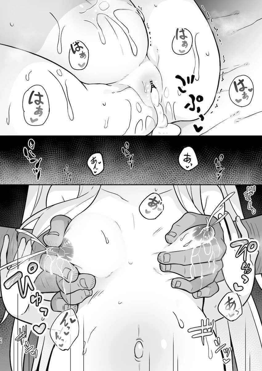 純粋無垢な無知ロリクラーラちゃん(処女)がおじさんに騙されて腹ポテ妊婦になっちゃう話 <> 025