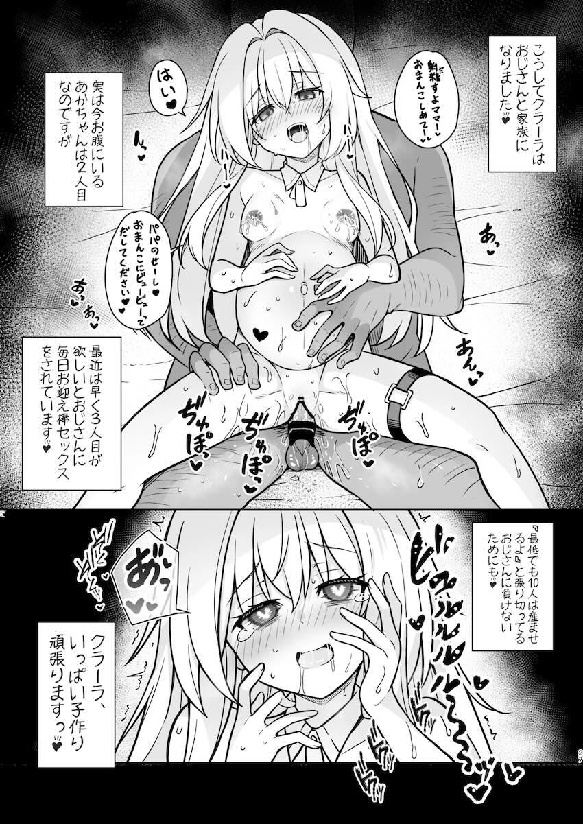 純粋無垢な無知ロリクラーラちゃん(処女)がおじさんに騙されて腹ポテ妊婦になっちゃう話 <> 026