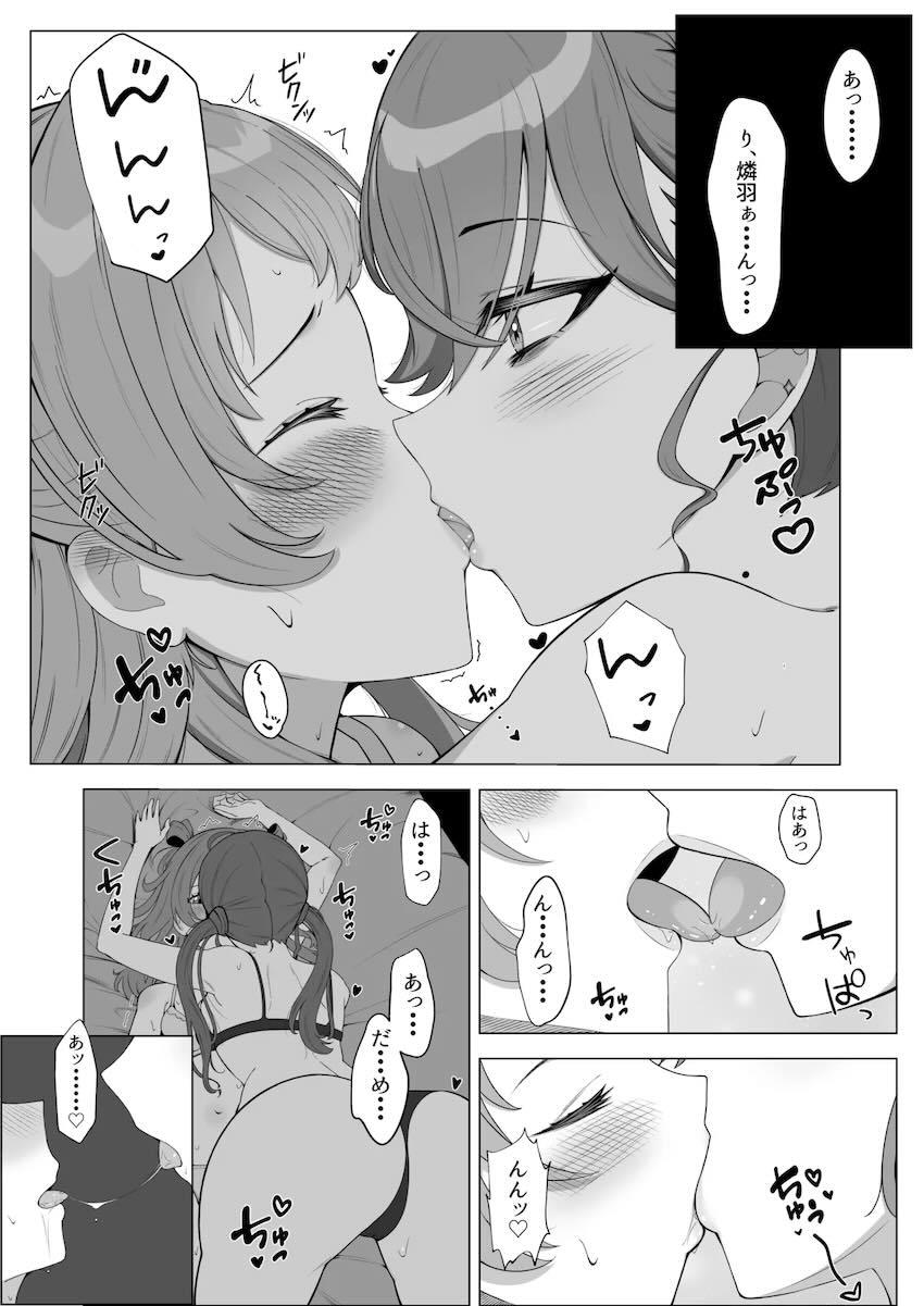 燐羽と咲季がイチャラブ百合えっちする話 <> 003