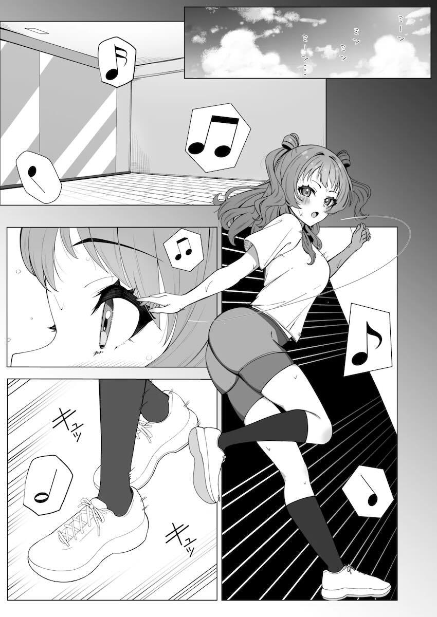 燐羽と咲季がイチャラブ百合えっちする話 <> 005