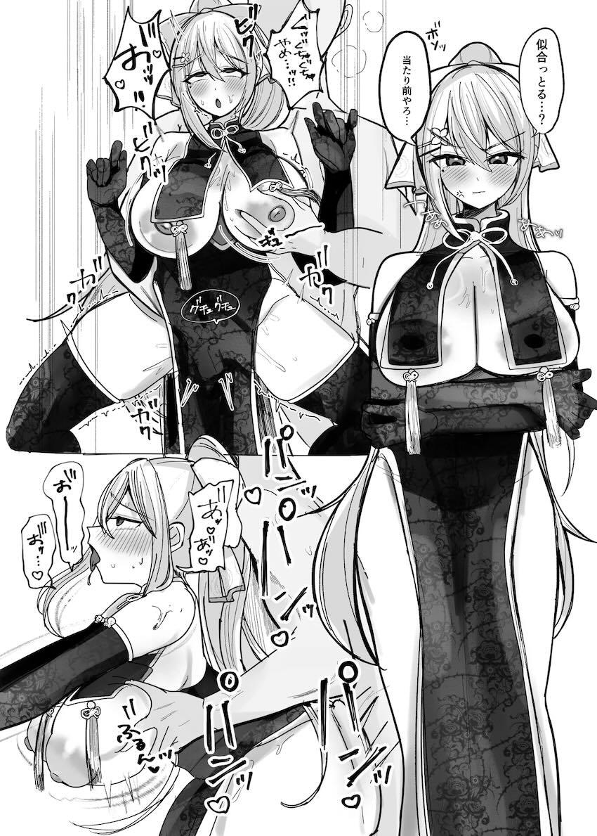 ツンデレ樋口楓さんがエロコスキレ甘えっちしてくれる！ <> 009