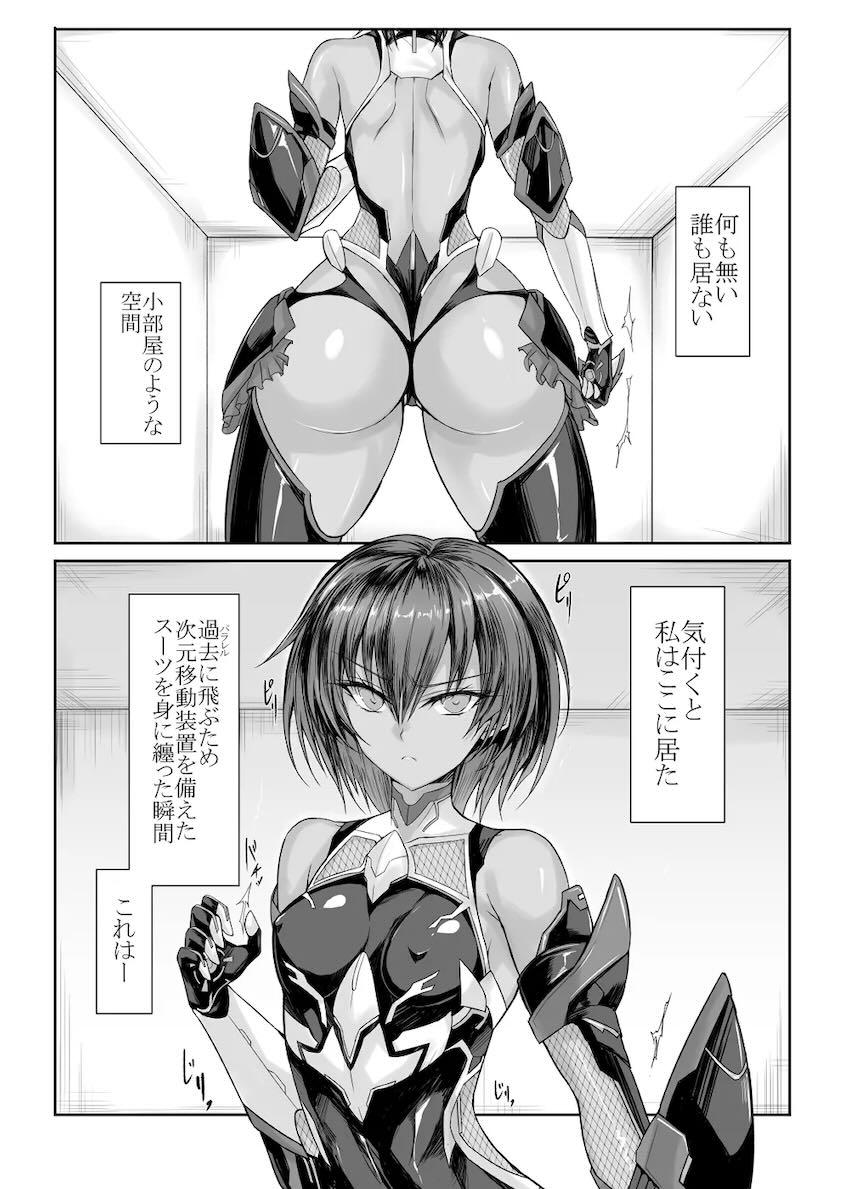 処女なのに拘束レイプちんぽでイッちゃう大人ゆきかぜ <> 002