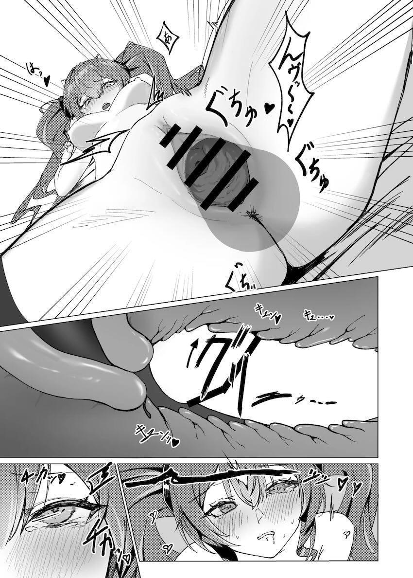 ギルベルタと女管理人のディルド百合えっち！ <> 018