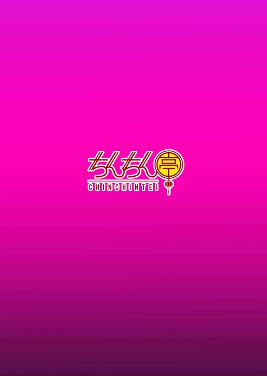 ドスケベムラムラ発情痴女のサツキとムチムチ汗だく催眠セックス！ <> 029