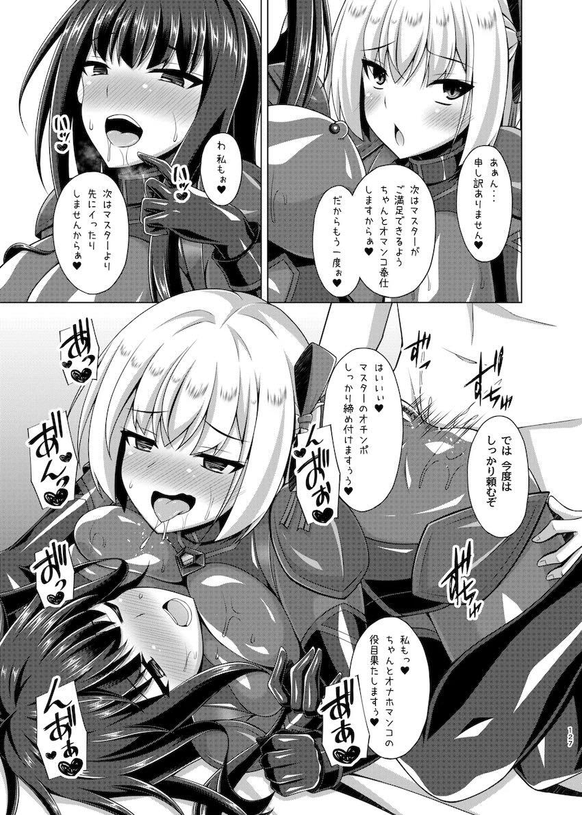 悪堕ちリコリコ総集本 <> 126