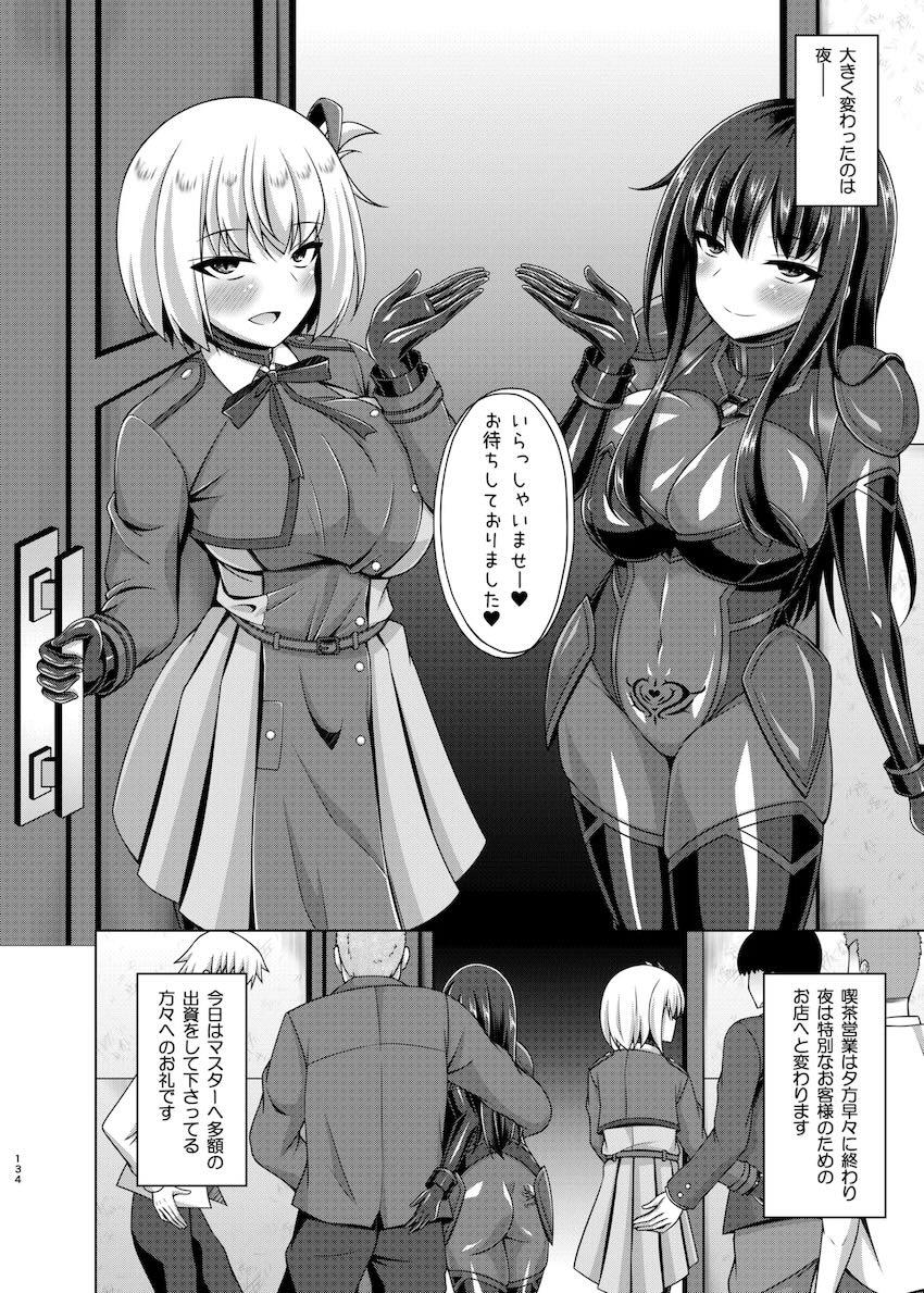 悪堕ちリコリコ総集本 <> 133