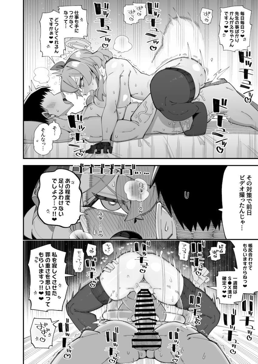 欲求不満で発情したアコと出張帰りにラブホ直行中出しセックス！ <> 015