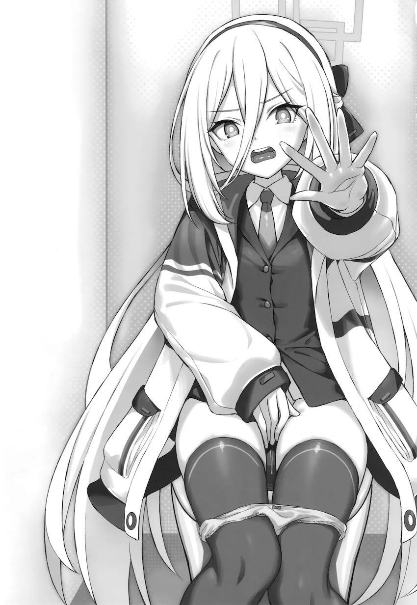 ツンデレケイちゃん初体験でイキすぎて頭バカになる！ <> 002
