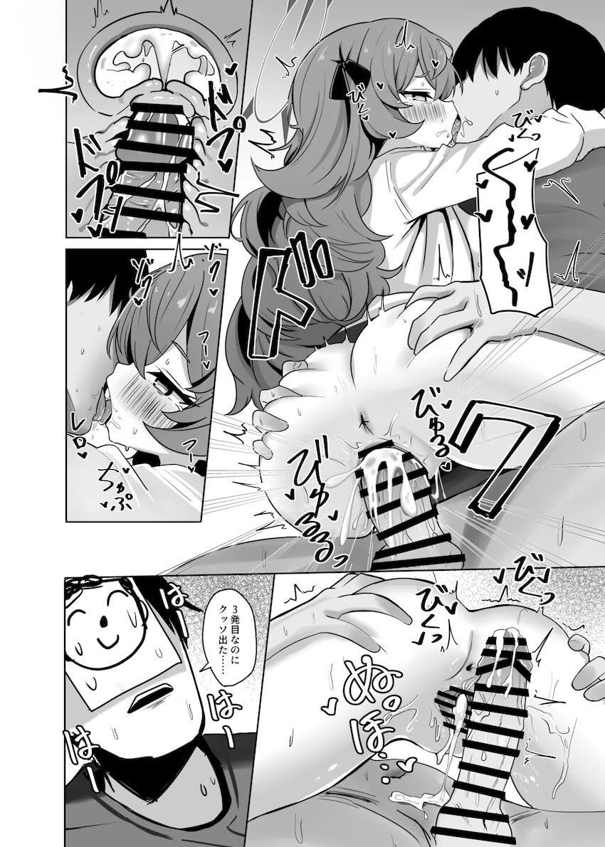 お風呂でビキニ素股で抜いてくれて彼シャツ姿でベッドで待っててくれるイロハとイチャラブえっち！ <> 023