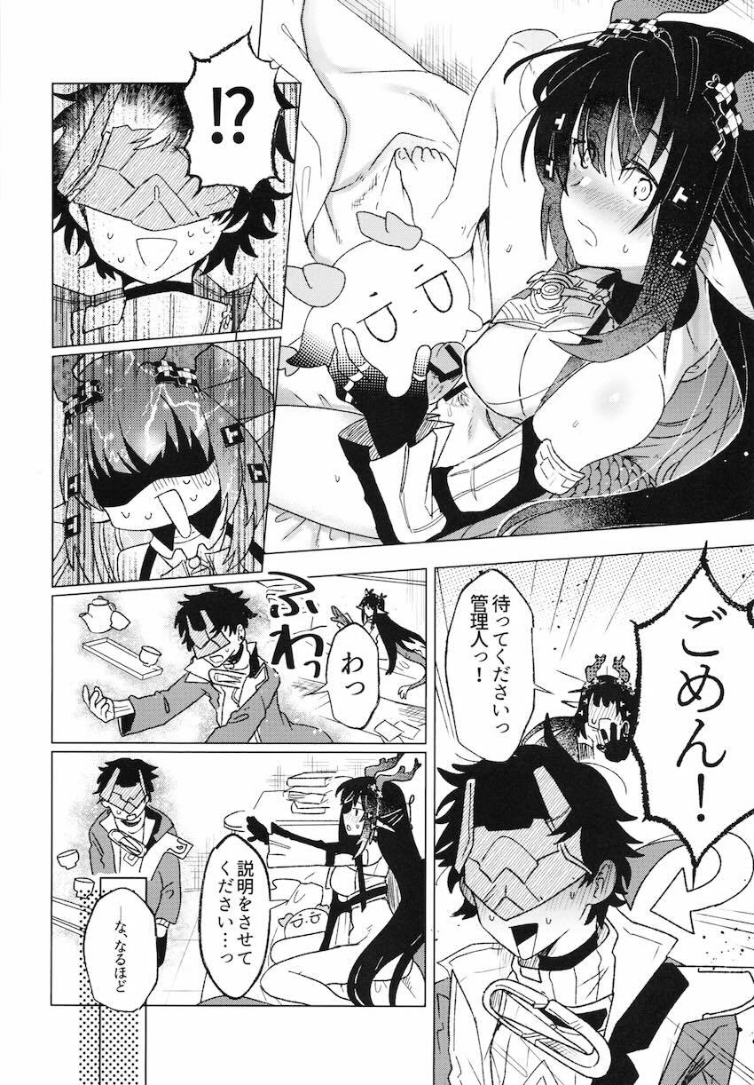 ゾアン・ファンイと中出し処女セックス <> 005