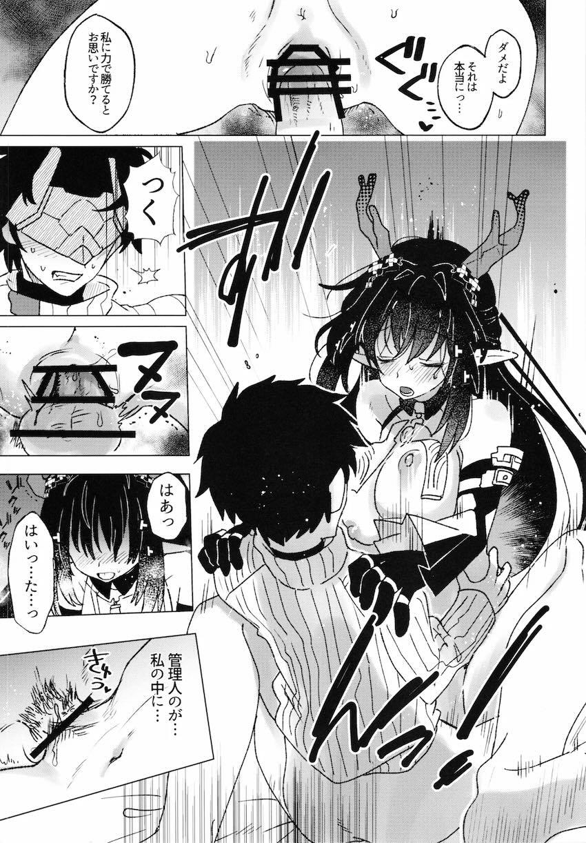 ゾアン・ファンイと中出し処女セックス <> 008