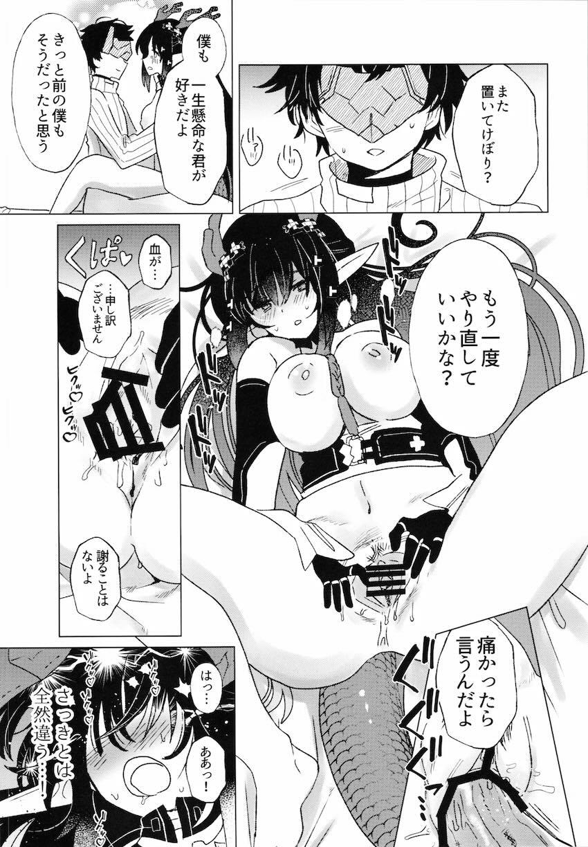 ゾアン・ファンイと中出し処女セックス <> 010