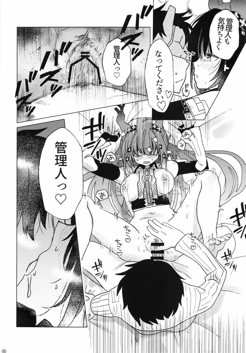 ゾアン・ファンイと中出し処女セックス <> 013