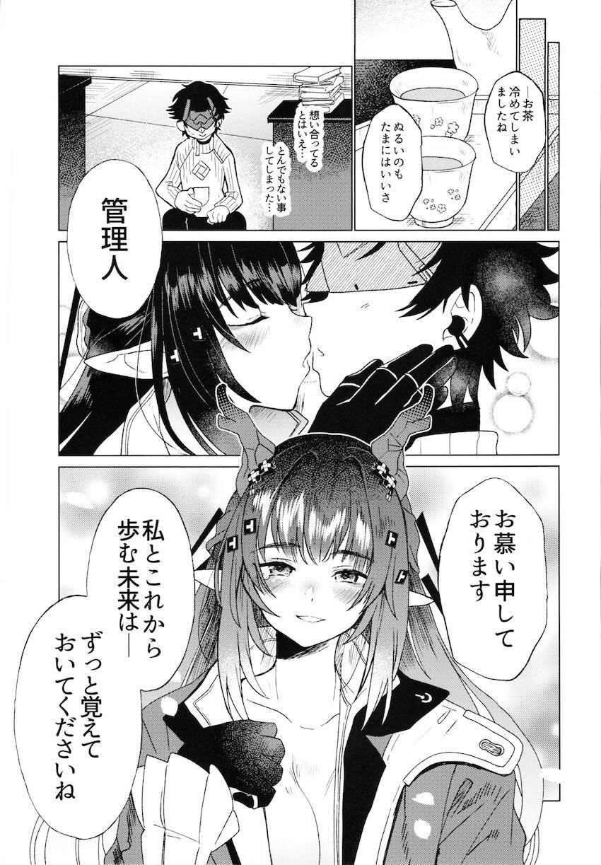 ゾアン・ファンイと中出し処女セックス <> 016