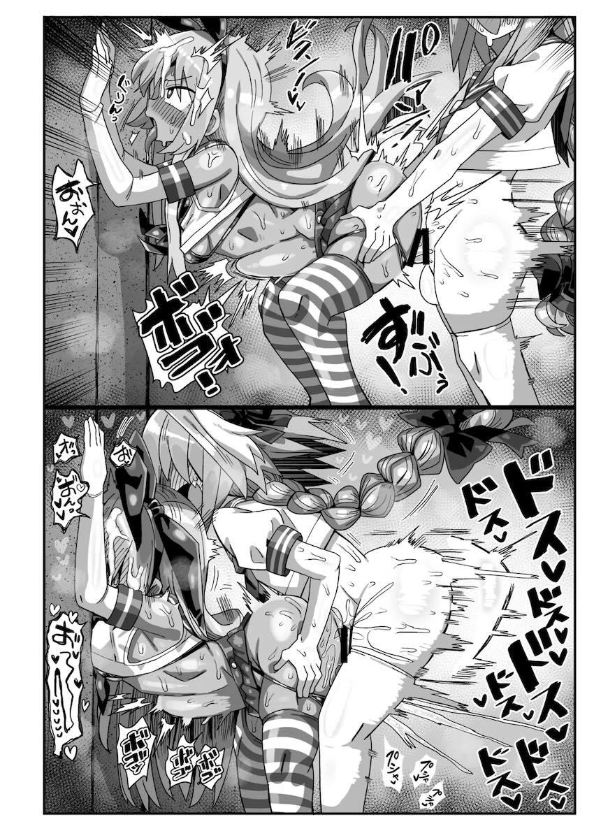 デカチン男の娘コスプレイヤーがコミケでオフパコ狩り！ <> 027