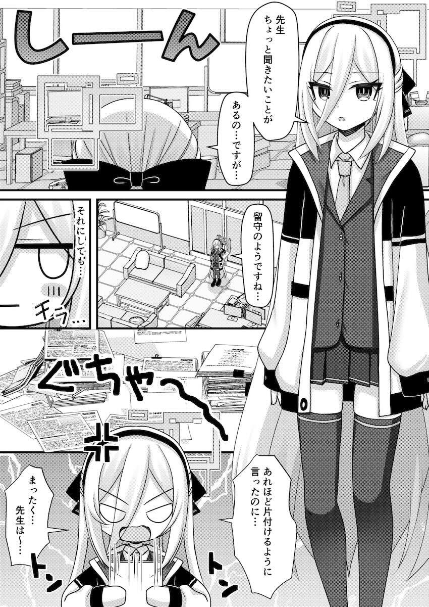アリスとケイ(処女)と3Pセックス <> 002