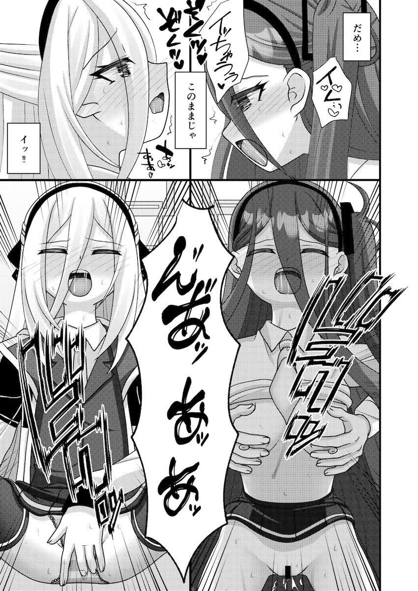 アリスとケイ(処女)と3Pセックス <> 008
