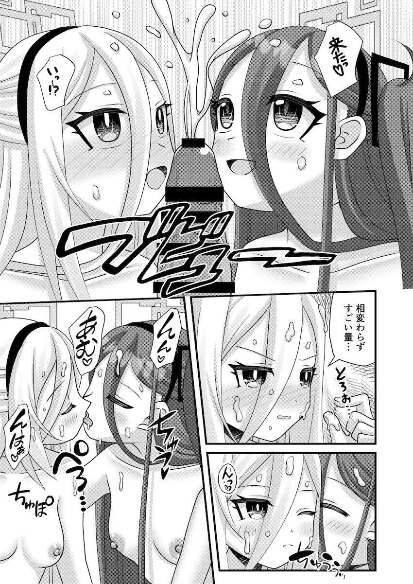 アリスとケイ(処女)と3Pセックス <> 014