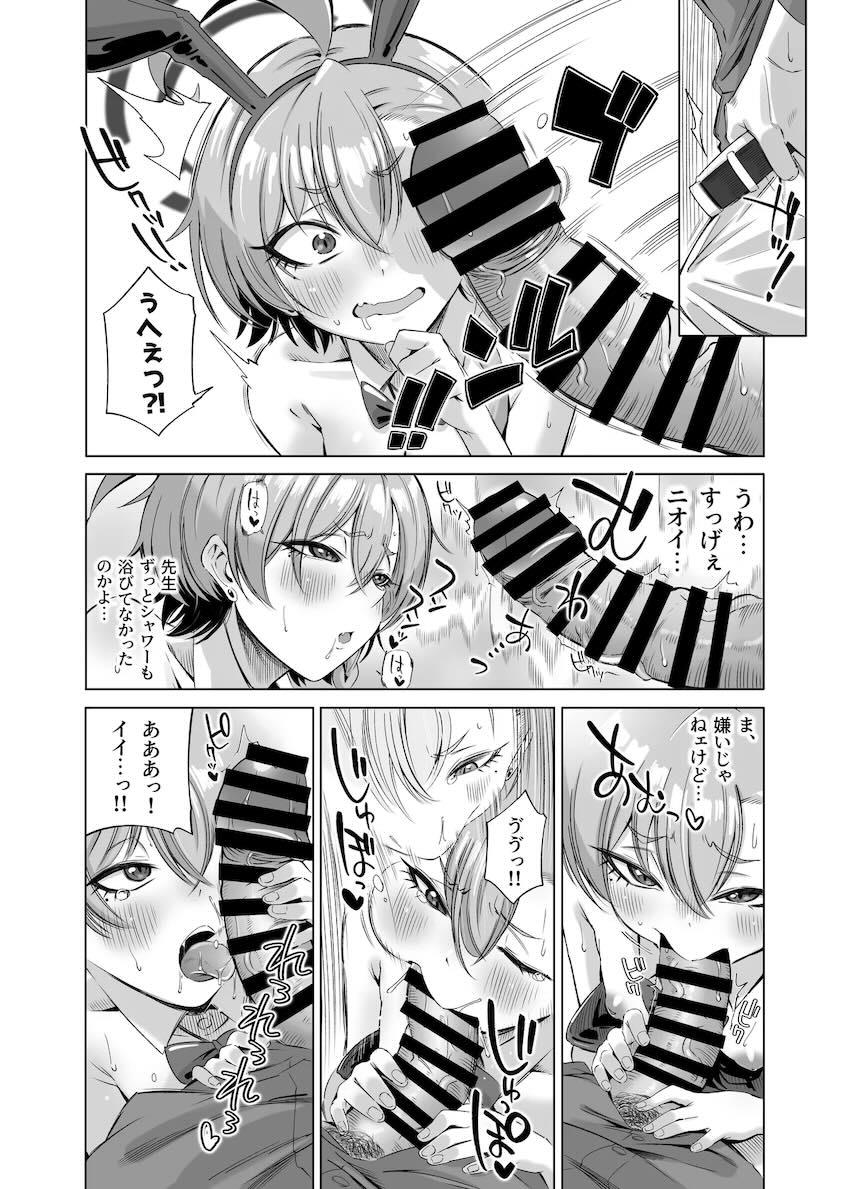 バニーネルとすきすき中出しセックス！ <> 010