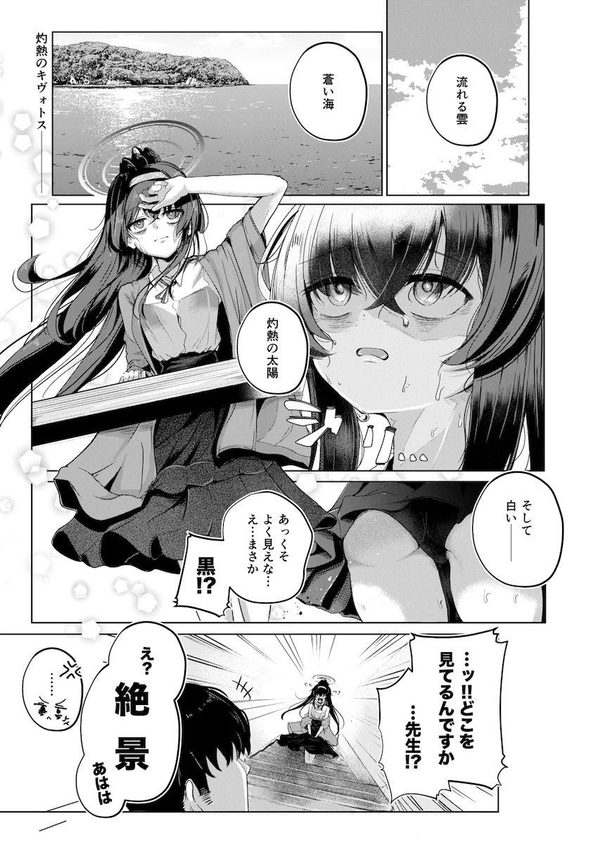 孤島でビキニウイと青姦セックス <> 002