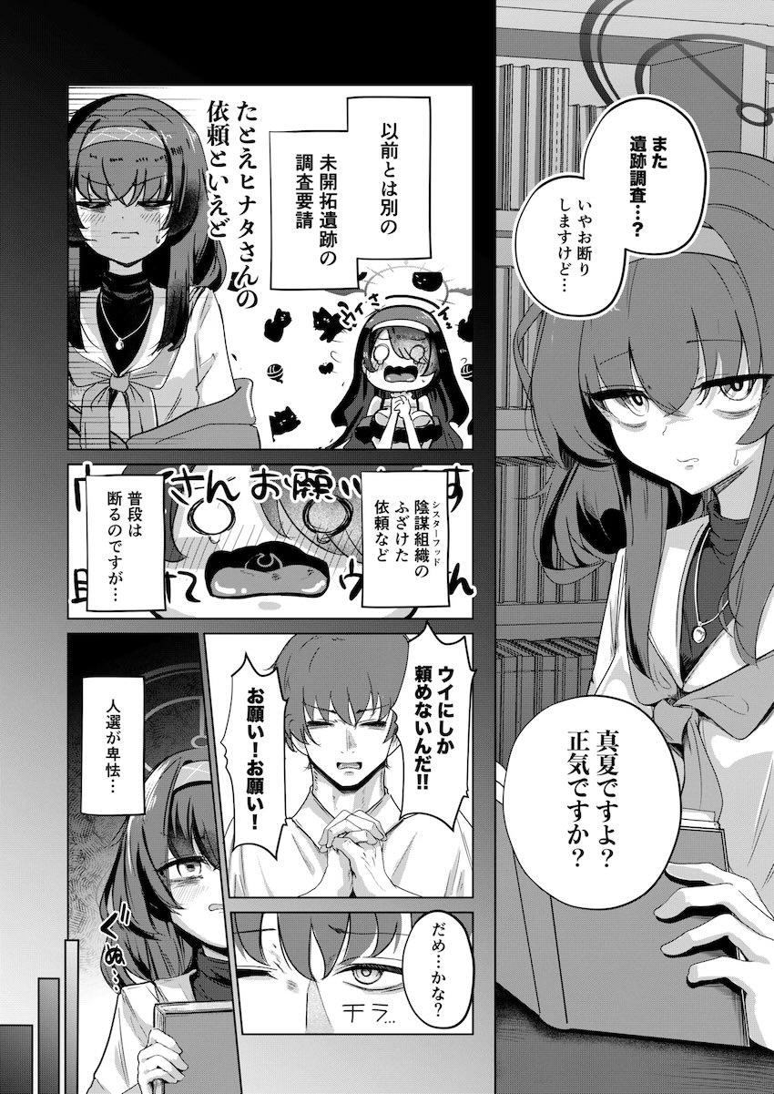 孤島でビキニウイと青姦セックス <> 005
