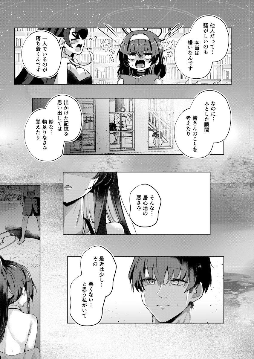 孤島でビキニウイと青姦セックス <> 030