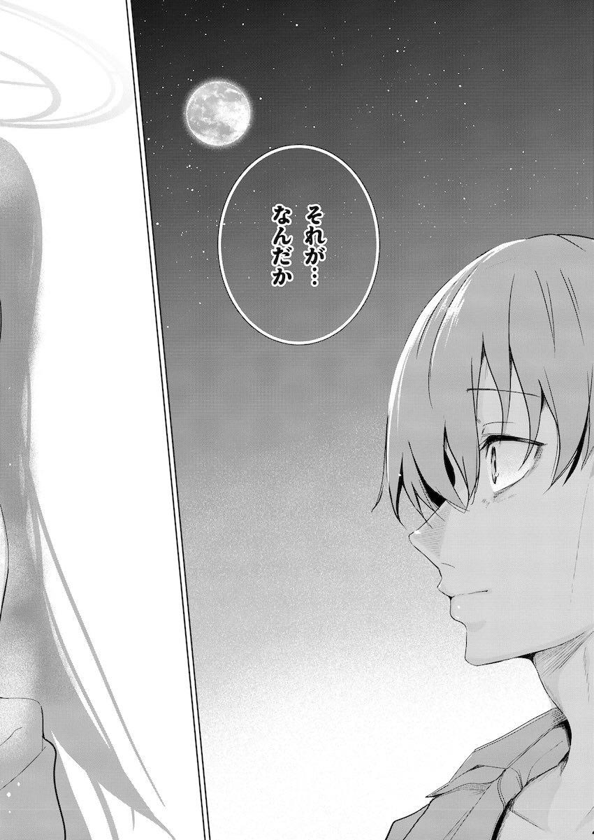 孤島でビキニウイと青姦セックス <> 031