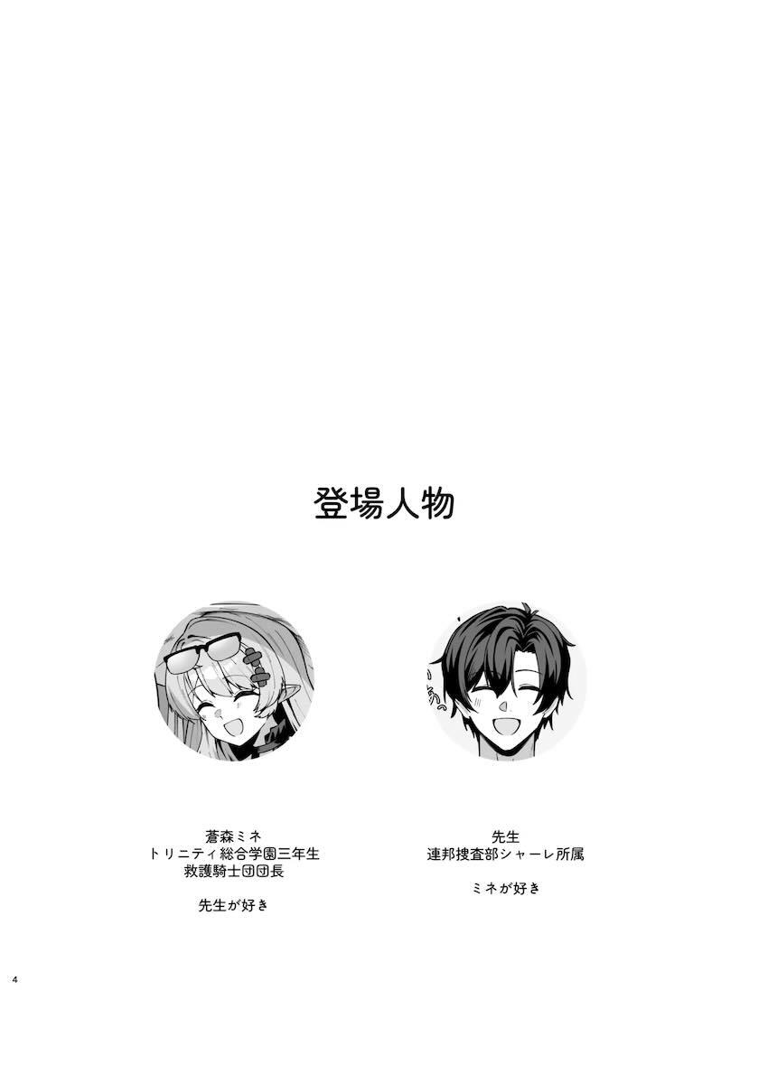 ビキニミネとビーチの路地裏で青姦中出しセックス！ <> 003