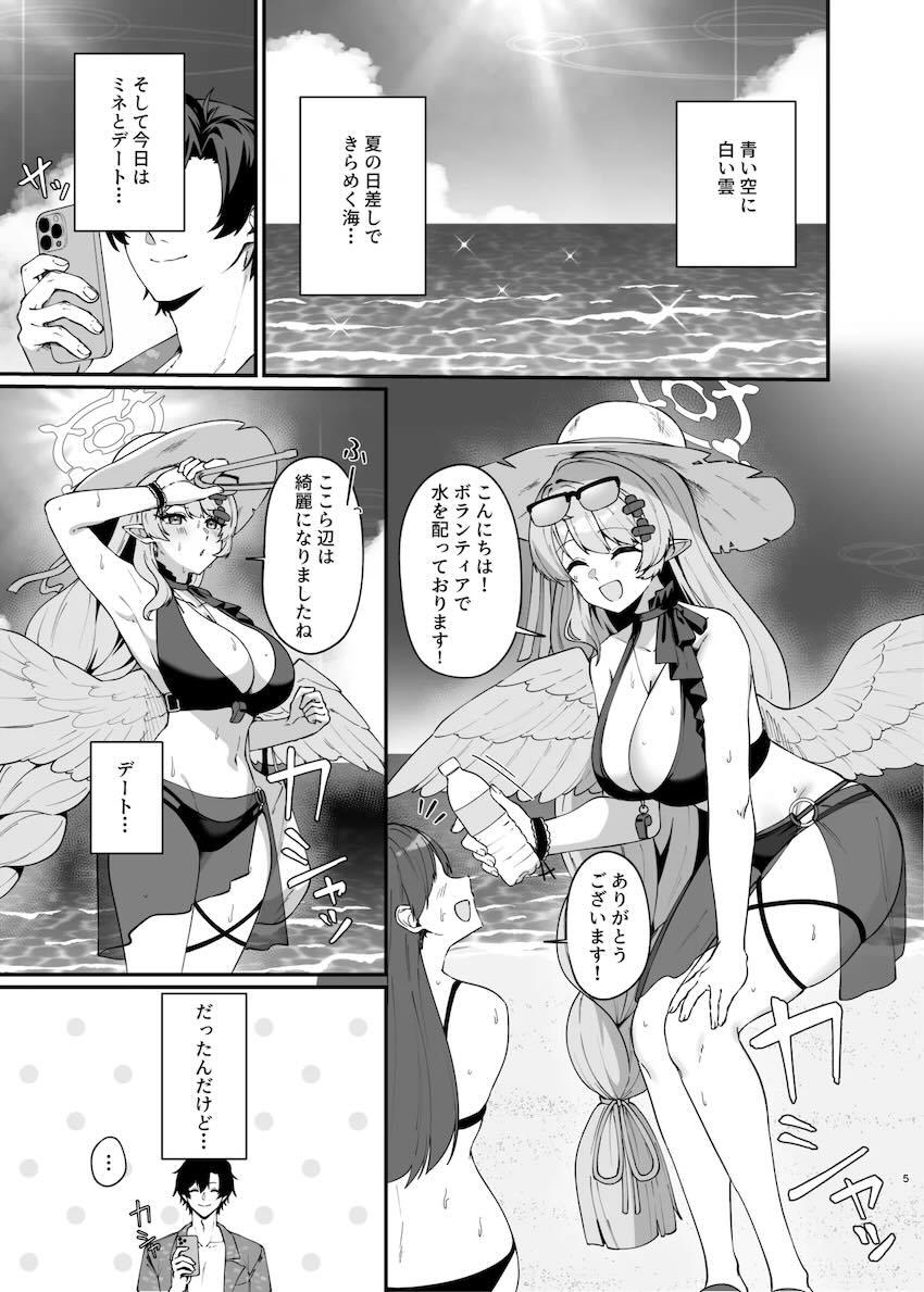 ビキニミネとビーチの路地裏で青姦中出しセックス！ <> 004