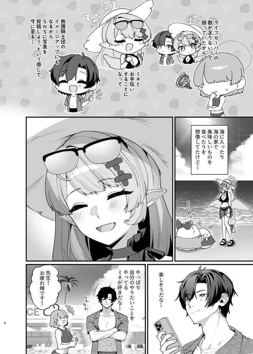 ビキニミネとビーチの路地裏で青姦中出しセックス！ <> 005
