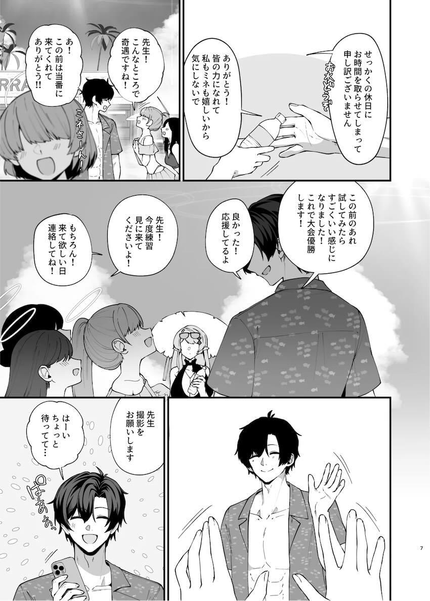 ビキニミネとビーチの路地裏で青姦中出しセックス！ <> 006