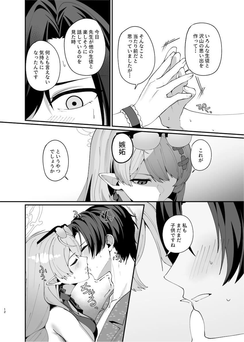 ビキニミネとビーチの路地裏で青姦中出しセックス！ <> 011