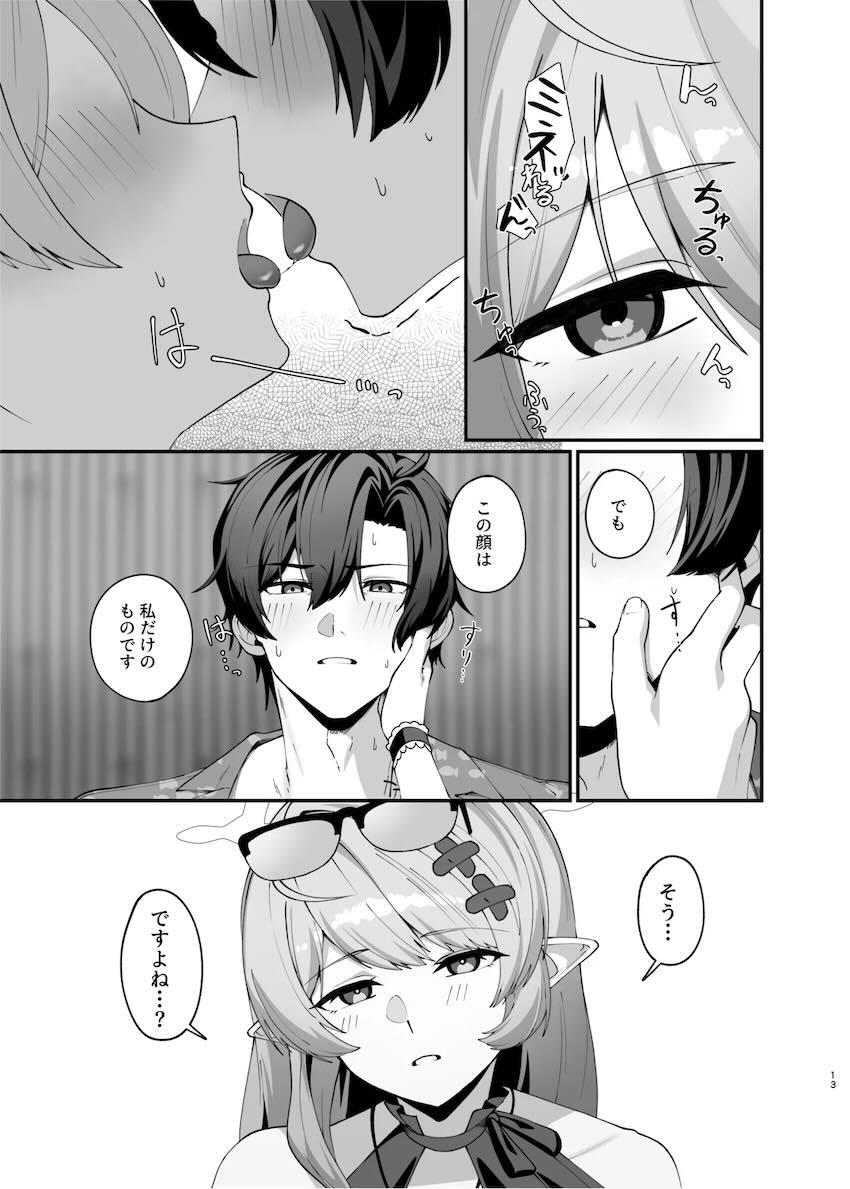 ビキニミネとビーチの路地裏で青姦中出しセックス！ <> 012