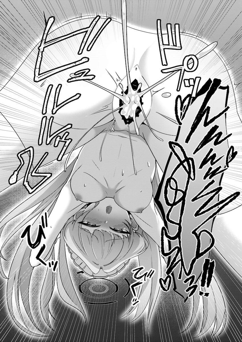 欲求不満なトキに夜這いされ中出しセックス！ <> 023
