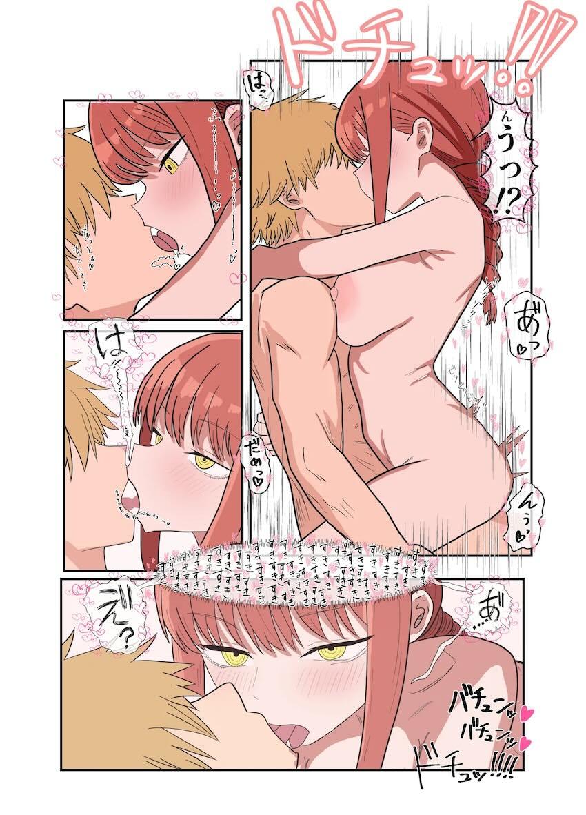 童貞デンジと処女マキマの両想いイチャラブ初エッチフルカラー <> 029