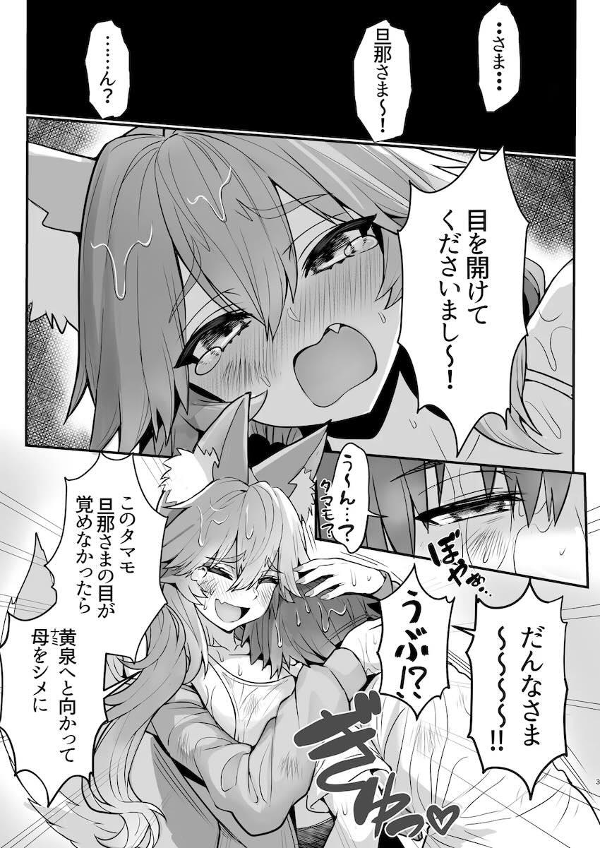 無人島に漂流してたくましく生きる！ <> 002