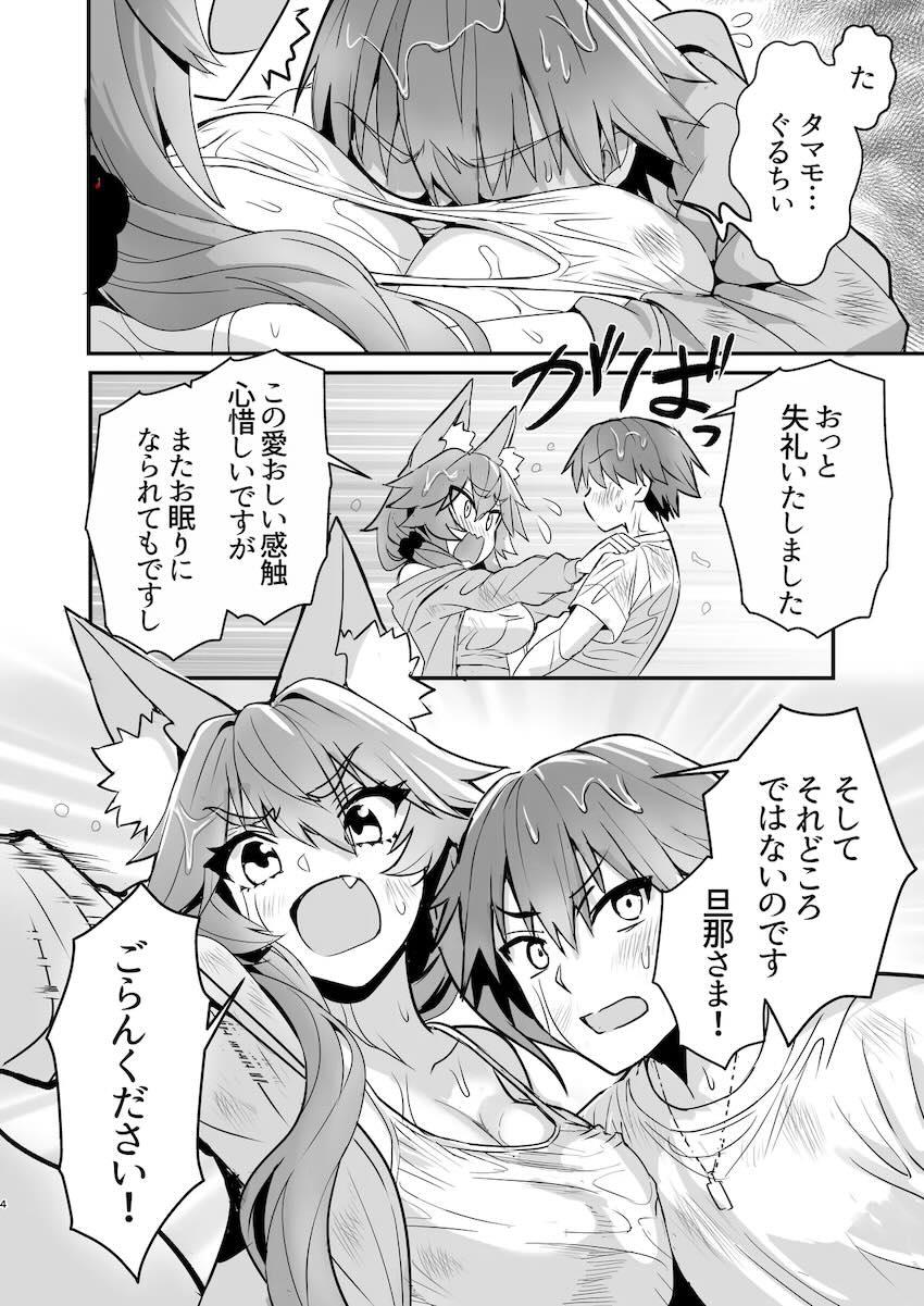 無人島に漂流してたくましく生きる！ <> 003