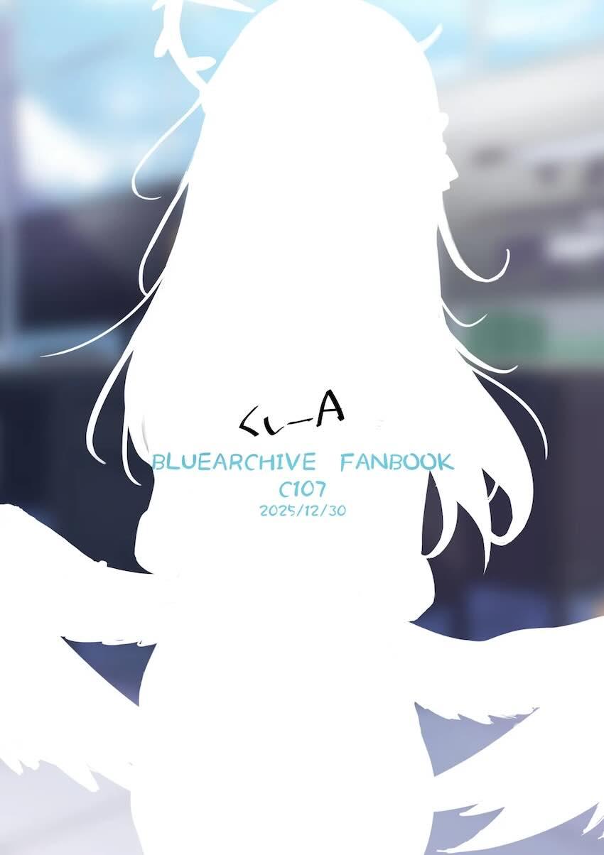 先生のちんちんでセックスしたい白洲アズサ(処女) <> 026