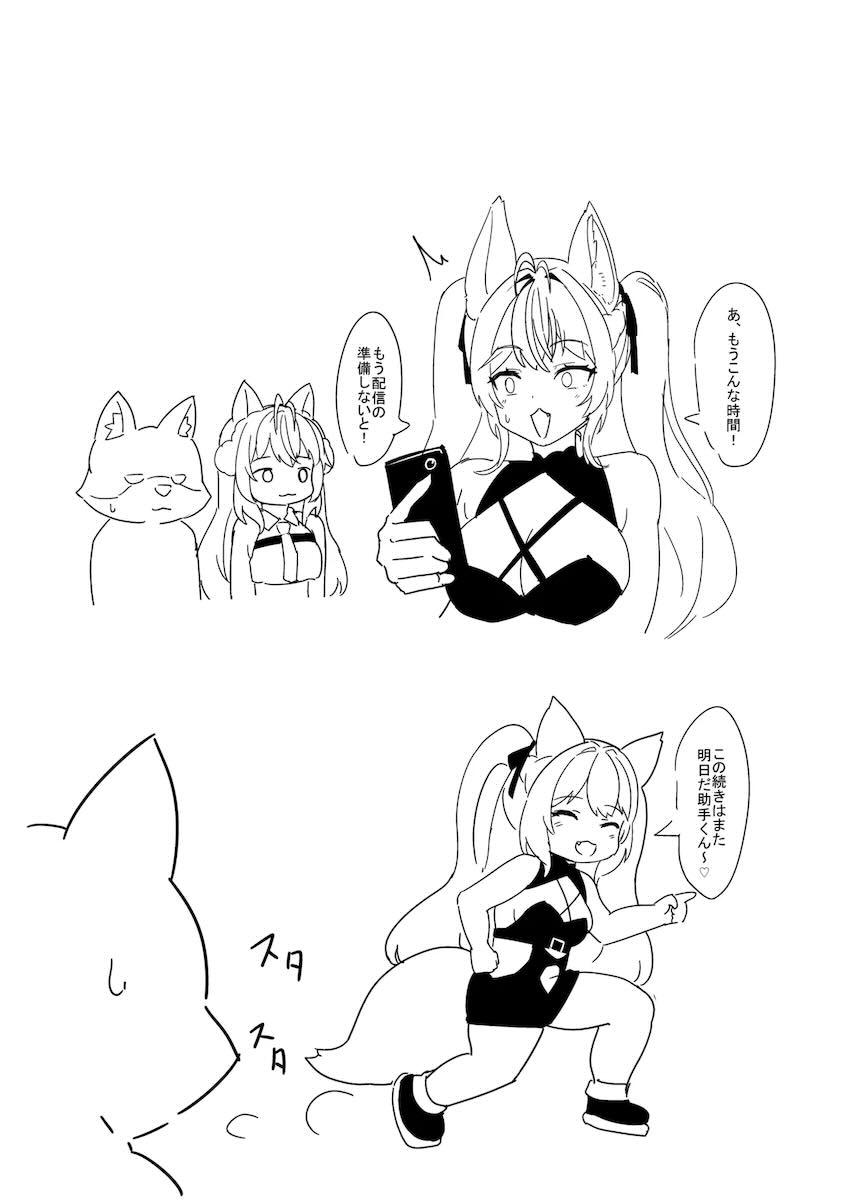 博衣こよりにイチャラブおまんこでお仕置きされちゃう中出しセックス！ <> 020