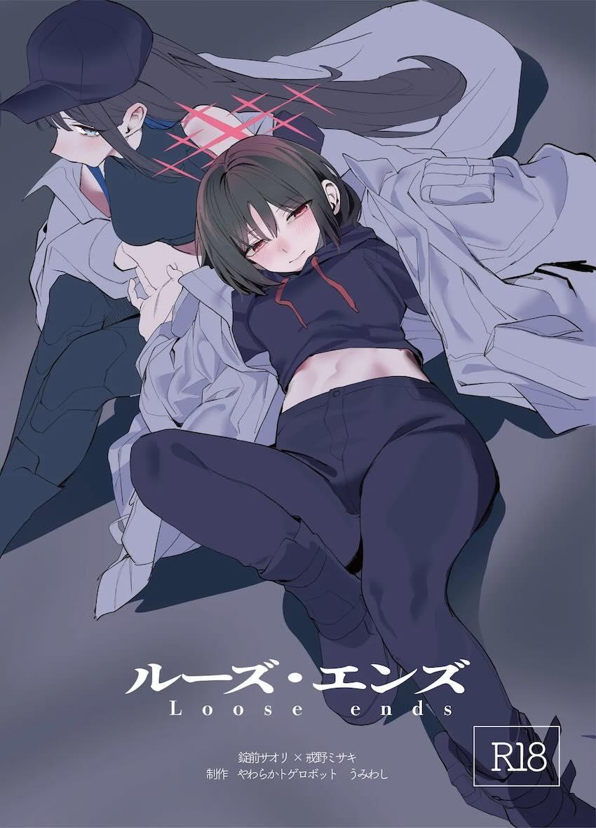 ミサキとサオリの手マン百合えっち <> 002