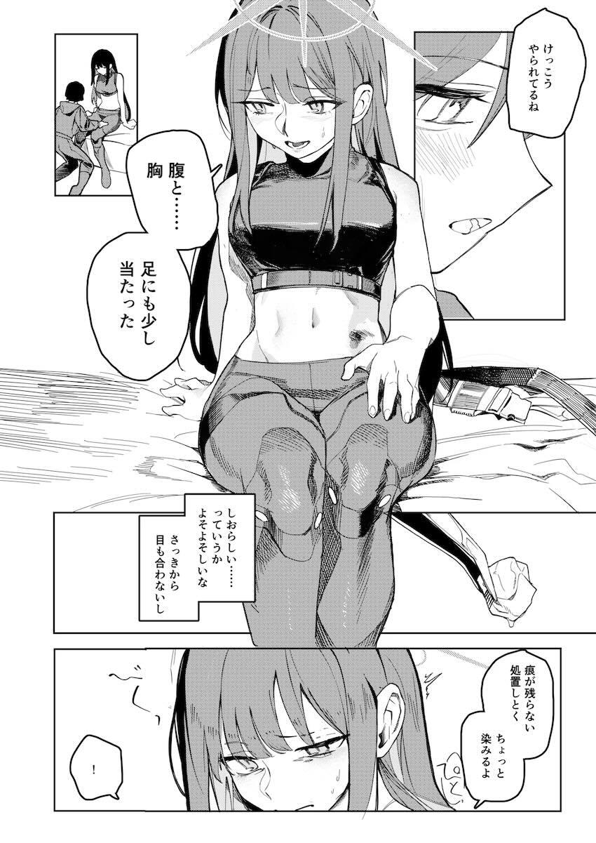 ミサキとサオリの手マン百合えっち <> 010