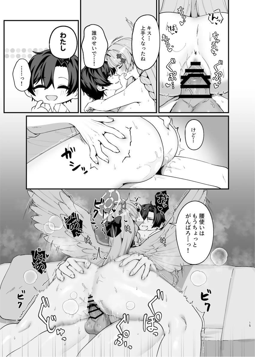 蒼森ミネとイチャラブ子作りセックス！ <> 014