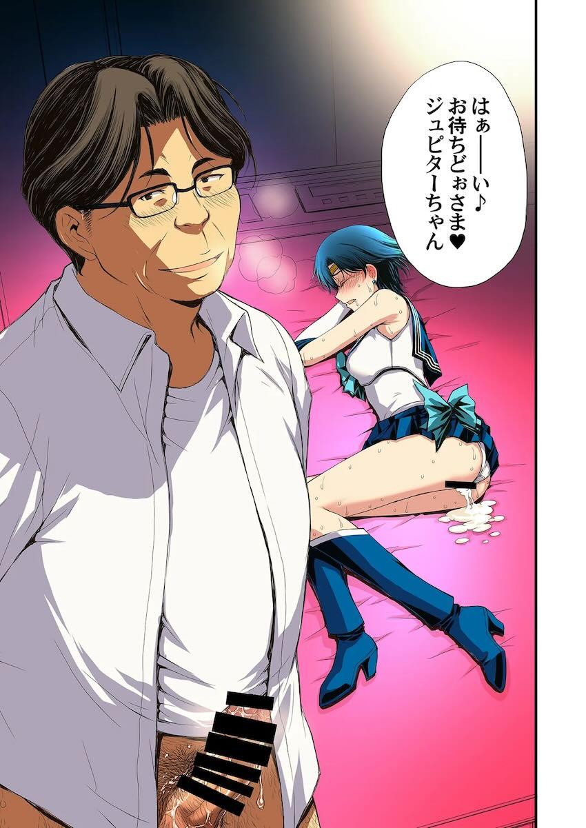 再編集全ページフルカラー化した総集本☆セーラーマーキュリーがおじさんに調教開発される！ <> 102